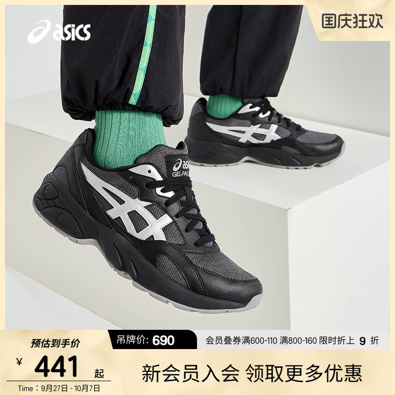 ASICSTIGER耐磨厚底复古休闲鞋