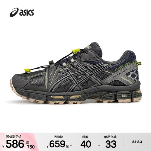 ASICSTIGER越野休闲老爹鞋