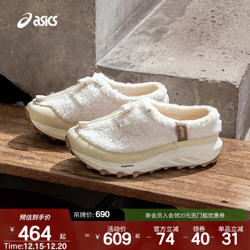 ASICSTIGER一脚蹬泰迪拖休闲鞋