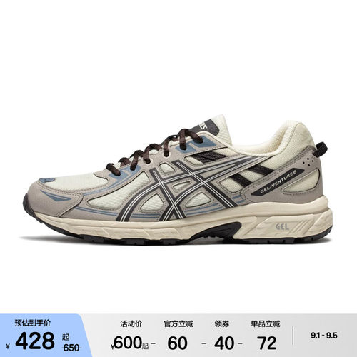 ASICSTIGER情侣户外老爹鞋