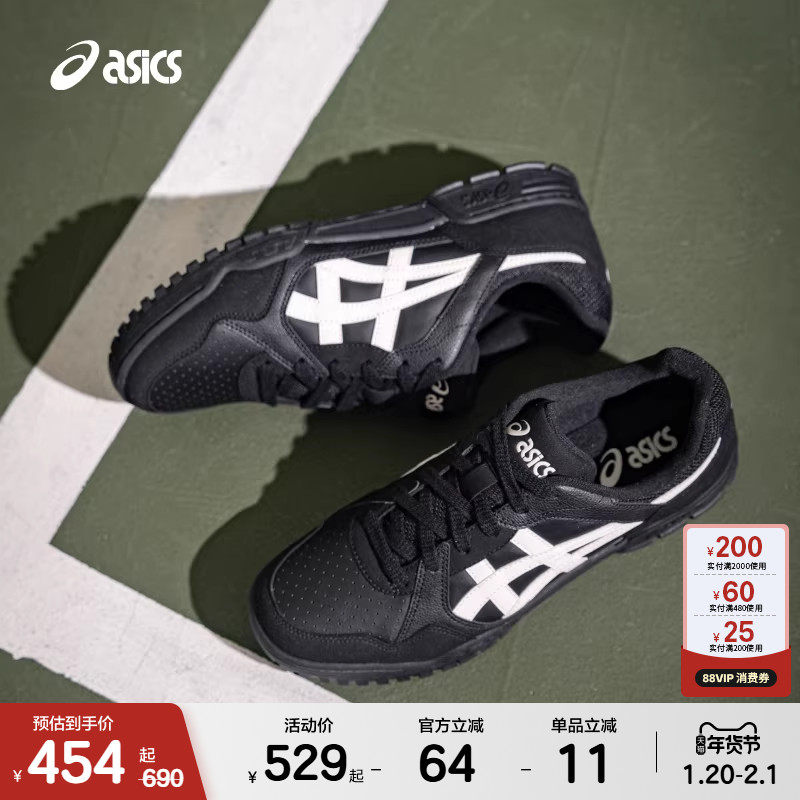 ASICSTIGER亚瑟士情侣板鞋COURT MZ 3.0校园简约运动复古休闲鞋,运动鞋new,板鞋,淘宝优惠券,粉丝福利购,淘宝优惠卷