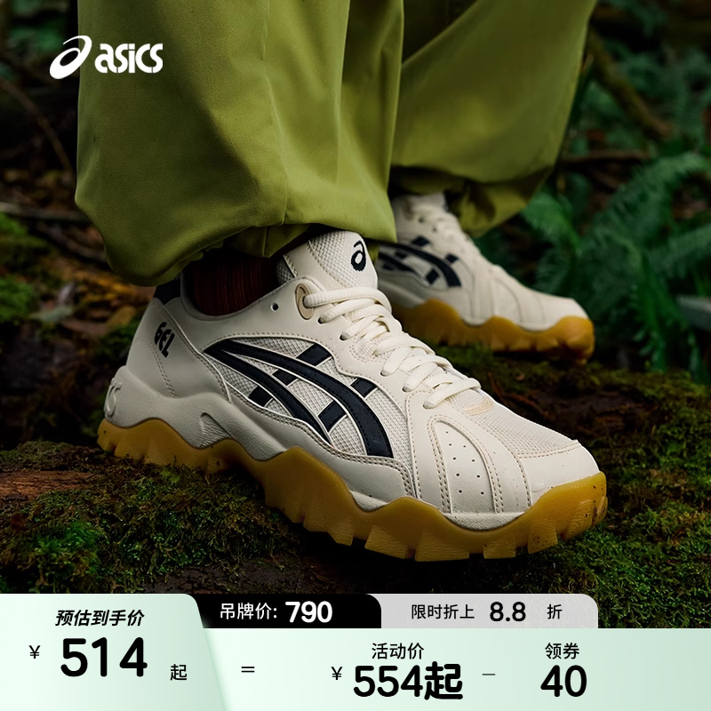 ASICSTIGER情侣休闲老爹鞋