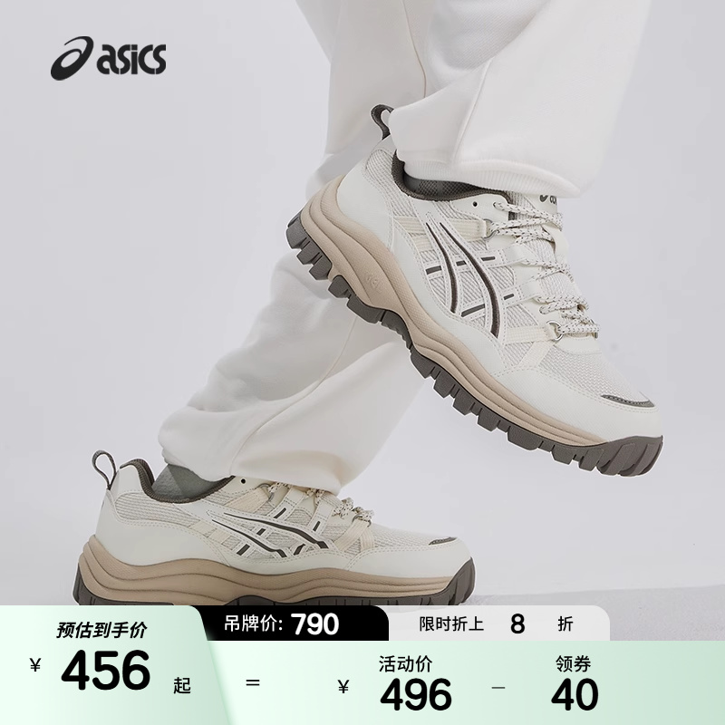 ASICSTIGER厚底增高复古休闲鞋