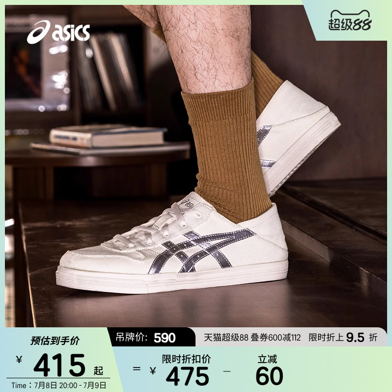 ASICSTIGER男女潮流运动休闲鞋