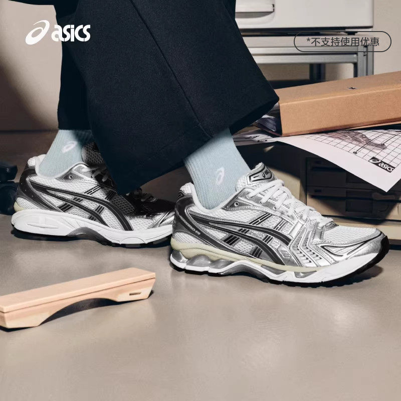 ASICSTIGER亚瑟士中性运动鞋GEL-KAYANO 14复古潮流运动休闲鞋,运动鞋new,运动休闲鞋,淘宝优惠券,粉丝福利购,淘宝优惠卷