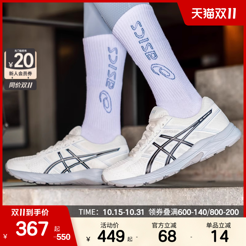ASICSTIGER女子缓震透气跑步鞋