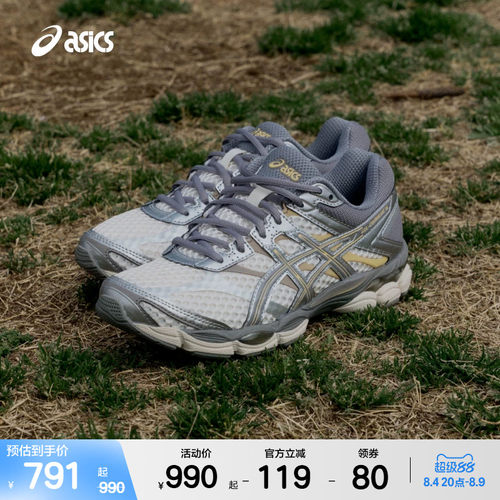 ASICSTIGER情侣潮流运动休闲鞋