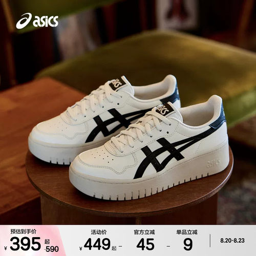 ASICSTIGER中性潮流运动休闲鞋