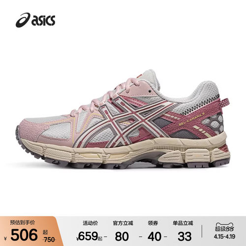 ASICSTIGER女子复古越野跑鞋