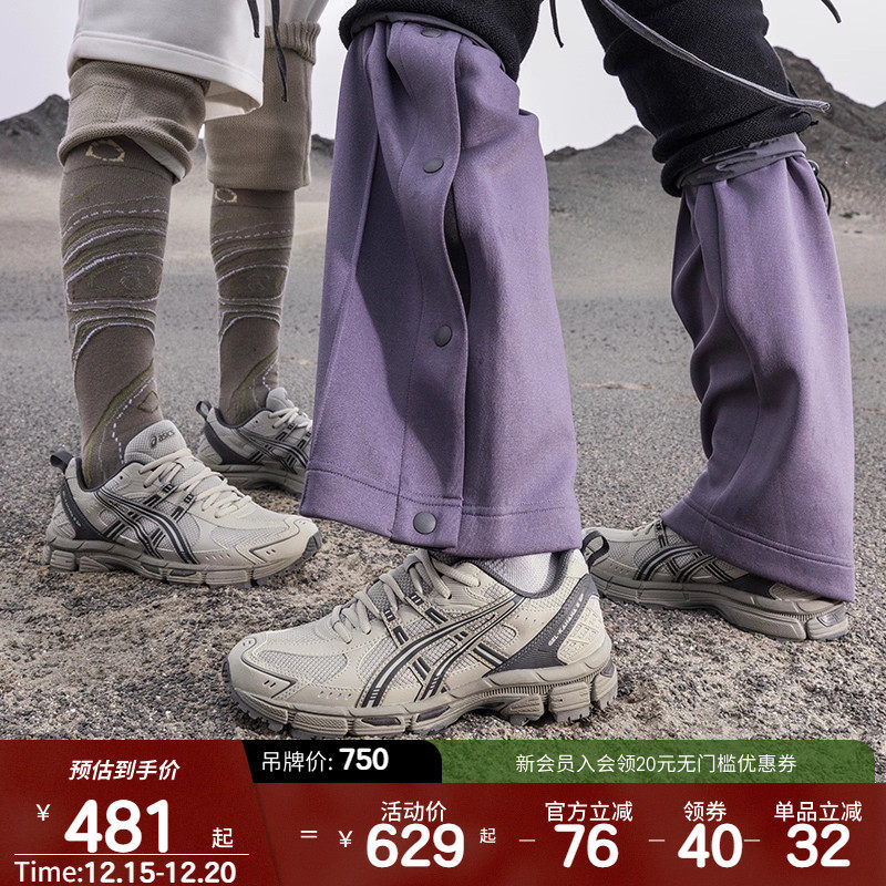 ASICSTIGER女子缓震透气跑鞋