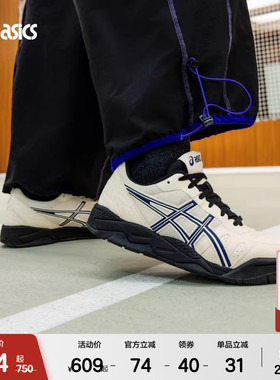 ASICSTIGER亚瑟士GEL-TWIST情侣防滑耐磨运动复古休闲鞋