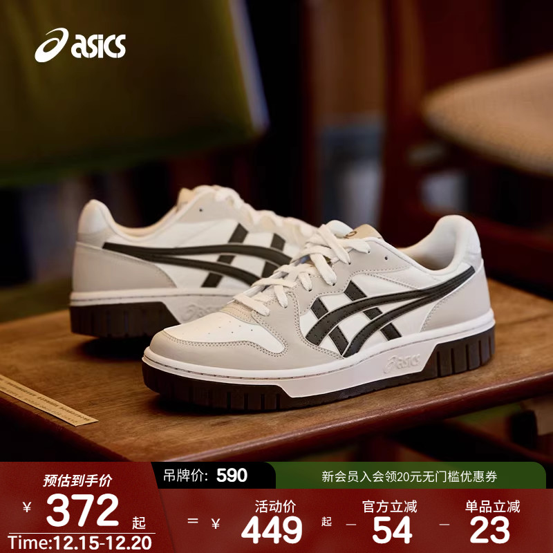 ASICSTIGER情侣潮流运动休闲鞋