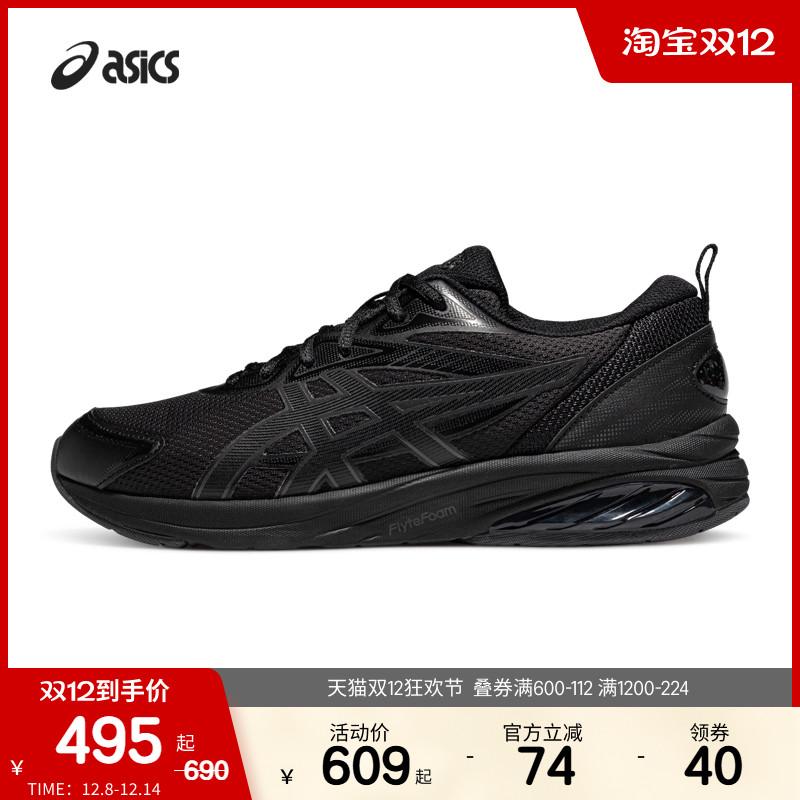 ASICSTIGER支撑男女运动休闲鞋