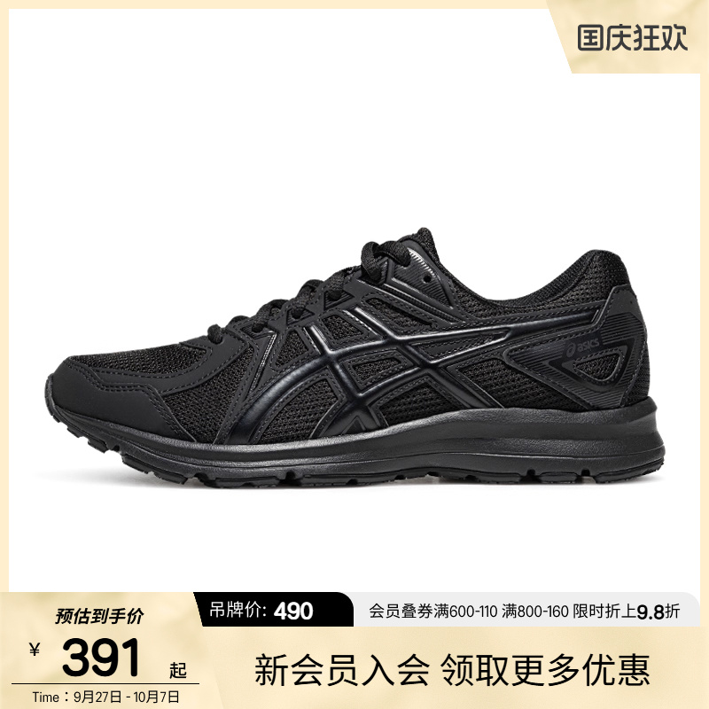 ASICSTIGER情侣透气运动鞋