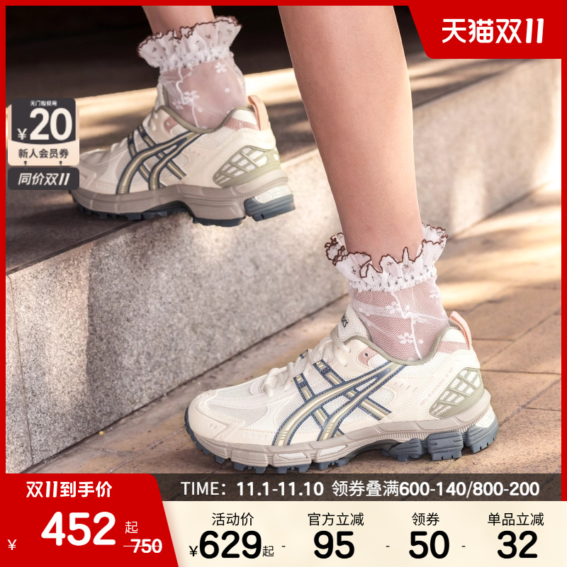 ASICSTIGER亚瑟士新款GEL-KAHANA 8 SP女子户外机能休闲运动跑鞋