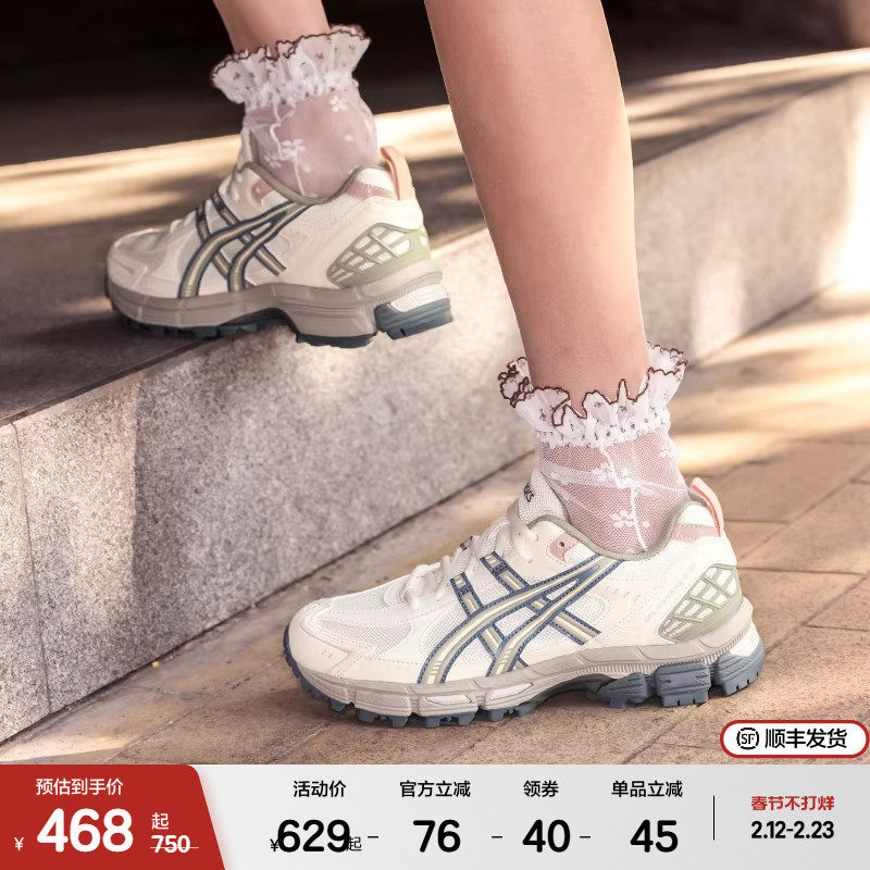 ASICSTIGER亚瑟士GEL-KAHANA 8 SP女子户外机能休闲运动跑鞋