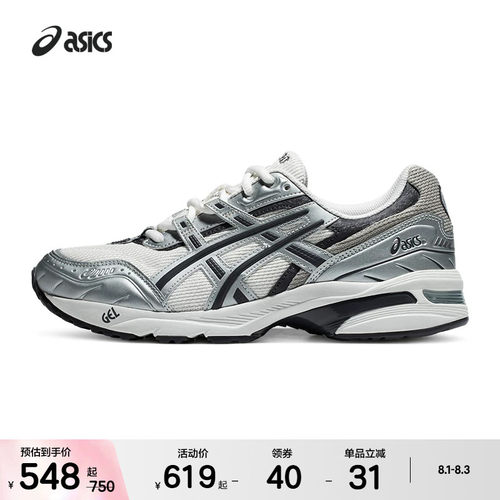 ASICSTIGER新款情侣运动休闲鞋