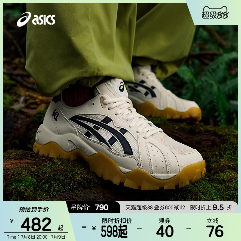 ASICSTIGER情侣休闲老爹鞋