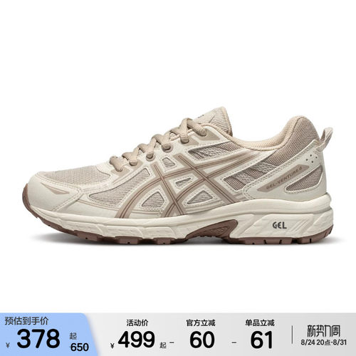 ASICSTIGER女子户外老爹鞋