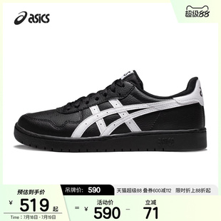 ASICSTIGER亚瑟士情侣板鞋JAPAN S男女虎爪时尚运动复古休闲板鞋