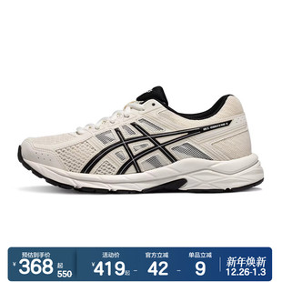 网面透气耐磨运动鞋 4女缓震跑步鞋 CONTEND ASICSTIGER亚瑟士GEL