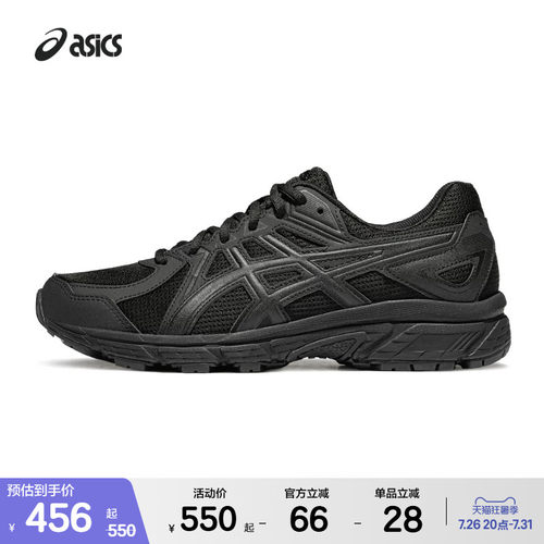 ASICSTIGER跑步运动情侣鞋
