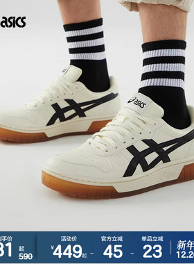 ASICSTIGER亚瑟士男女休闲鞋COURT MZ经典低帮复古学生休闲板鞋
