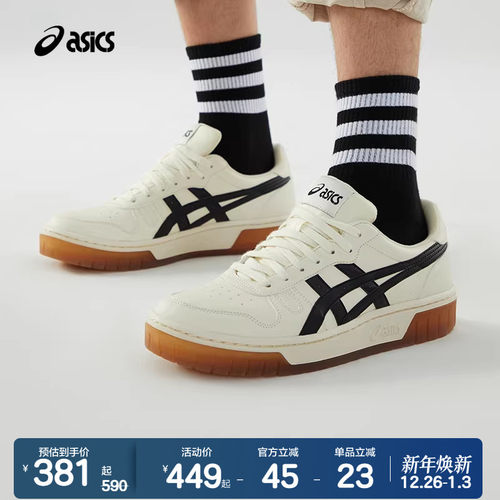 低帮厚底复古系带板鞋