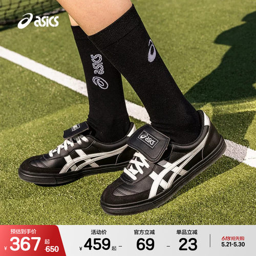 ASICSTIGER中性潮流运动休闲鞋