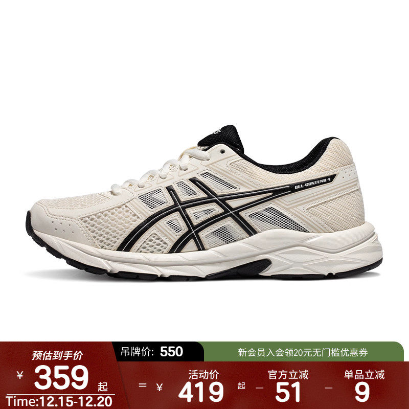 ASICSTIGER女子透气轻便跑鞋缓震
