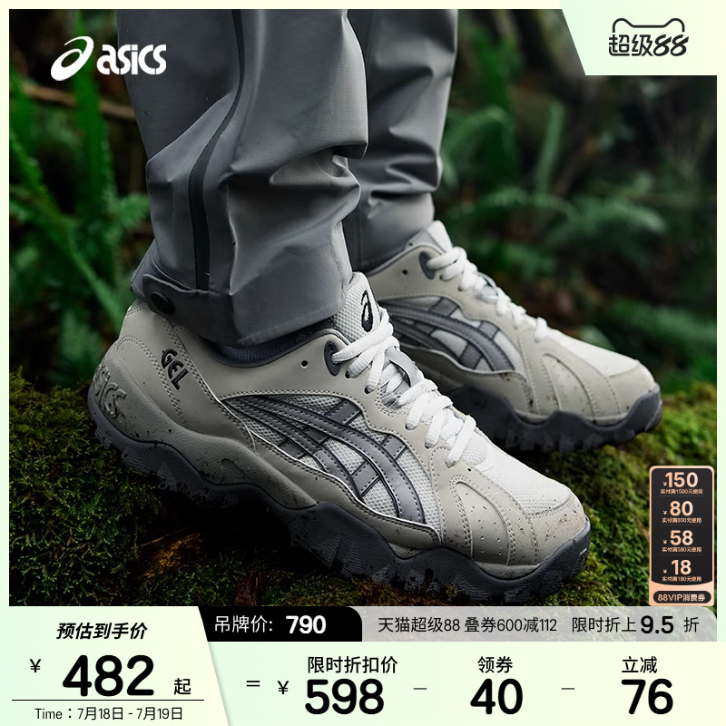 ASICSTIGER耐磨休闲鞋