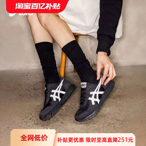 ASICSTIGER情侣潮流运动休闲鞋