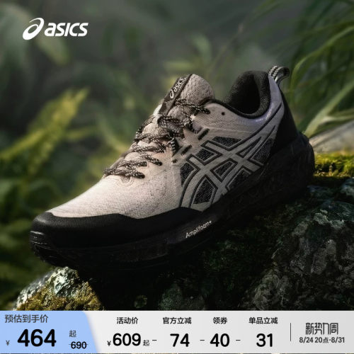 ASICSTIGER情侣越野跑鞋