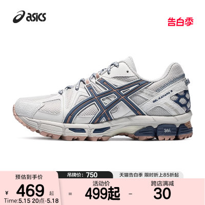 asicstiger男稳定跑步运动鞋