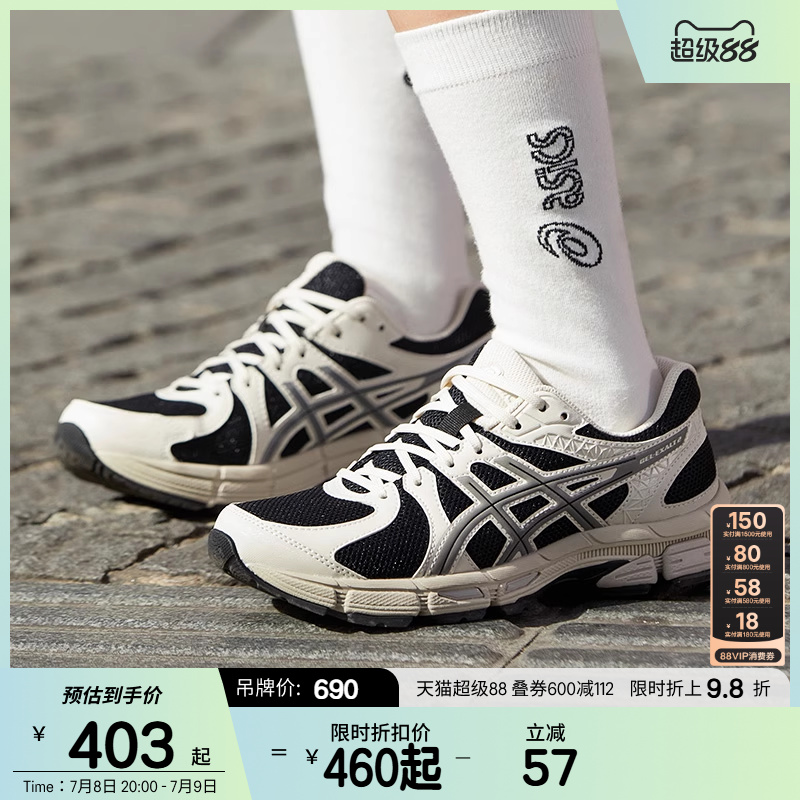 ASICSTIGER回弹缓震型跑鞋