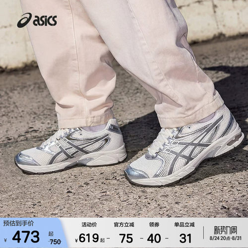 ASICSTIGER亚瑟士情侣潮流休闲鞋