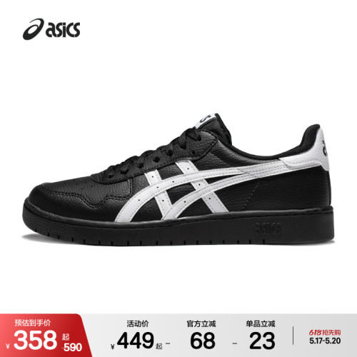 ASICSTIGER新款男运动休闲鞋板鞋