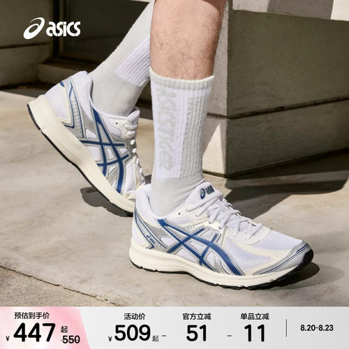 ASICSTIGER亚瑟士情侣运动休闲鞋