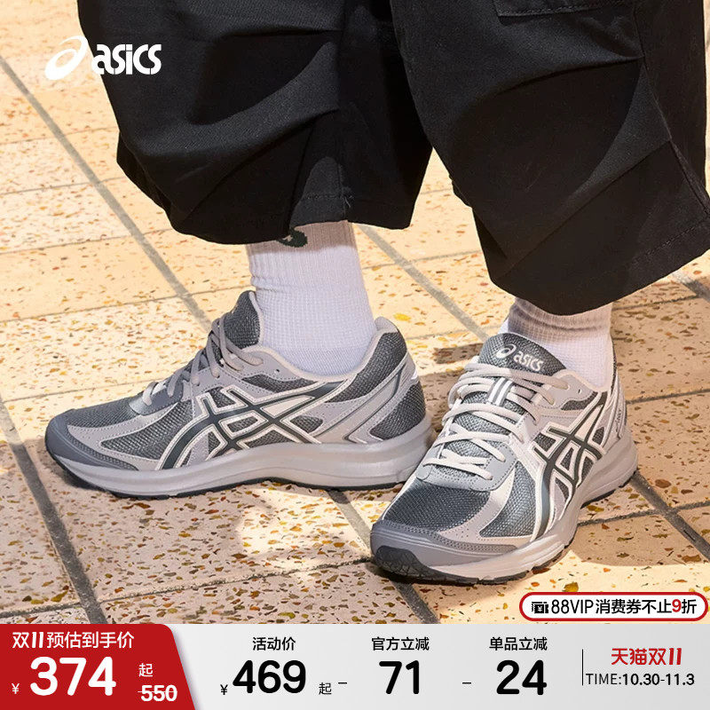 ASICSTIGER亚瑟士JOG 100S新款情侣运动舒适鞋复古潮流休闲鞋