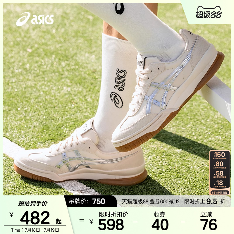 ASICSTIGER情侣舒适休闲鞋