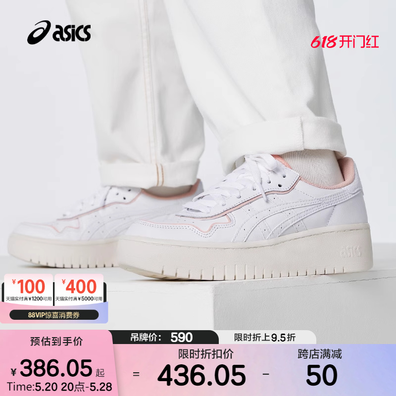 ASICSTIGER新款女运动复古休闲鞋