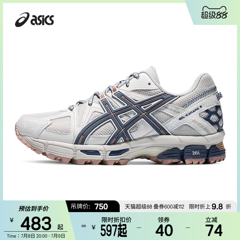 asicstiger男子稳定越野运动鞋