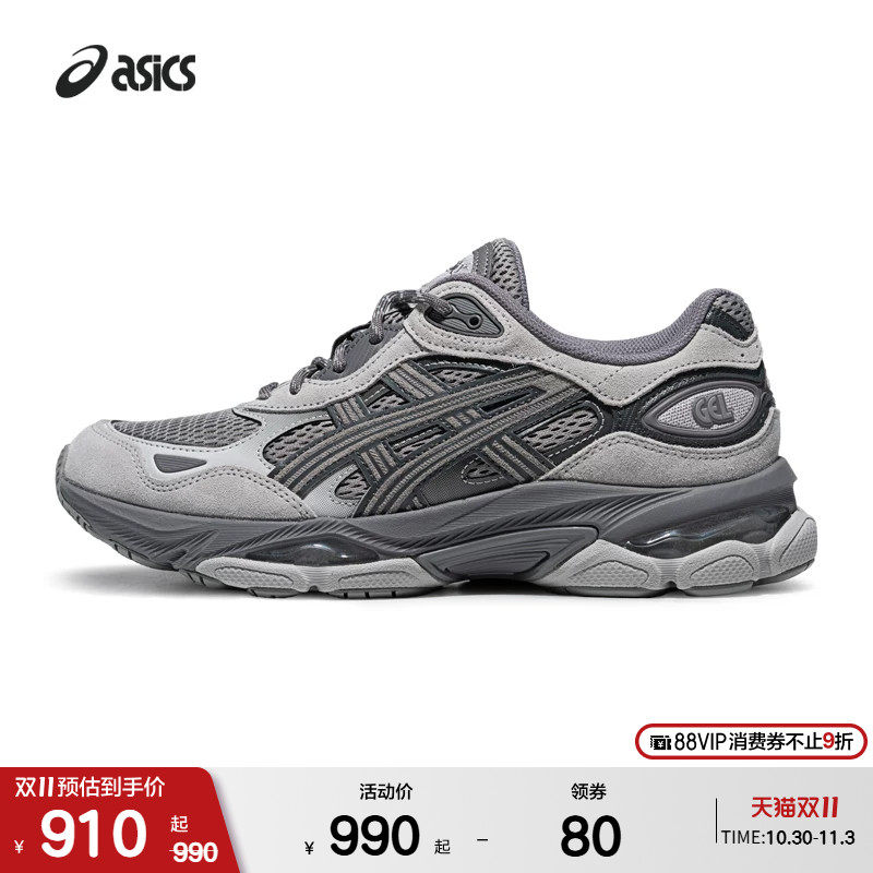 ASICSTIGER亚瑟士新款GEL-NYC 2.0情侣缓震耐磨运动休闲鞋