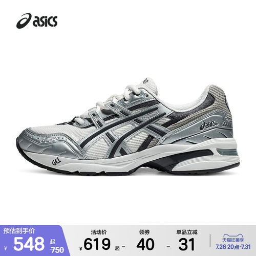 ASICSTIGER新款情侣运动休闲鞋