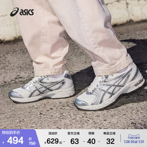 ASICSTIGER亚瑟士情侣潮流休闲鞋