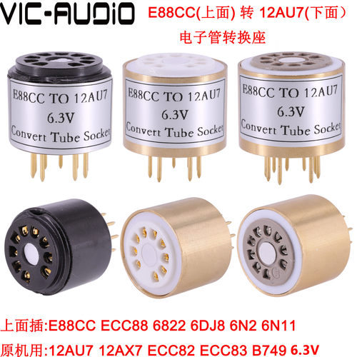 E88CC 6922 6N2(插上面)转12AU7 12AX7 ECC82 6.3V电子管转换座