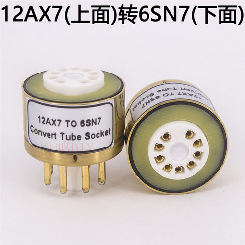 电子管转换座12AU7 12AX7(插上面)转6SN7 6SL7电子管管座适配器
