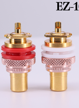 EIZZ全新 音频信号插座 磷青铜镀金 RCA莲花座  AV母功放接线端子