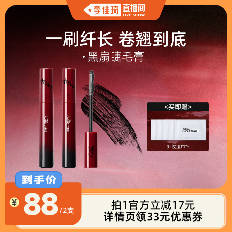 ��ë��˫֧��װ��01�������� С��͡���Ƚ�ë���˳�����Ũ�� 121.44Ԫ