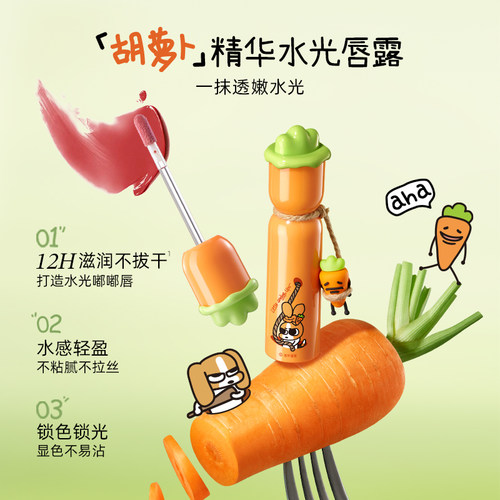 小奥汀唇釉唇霜柔雾水光暹罗厘普